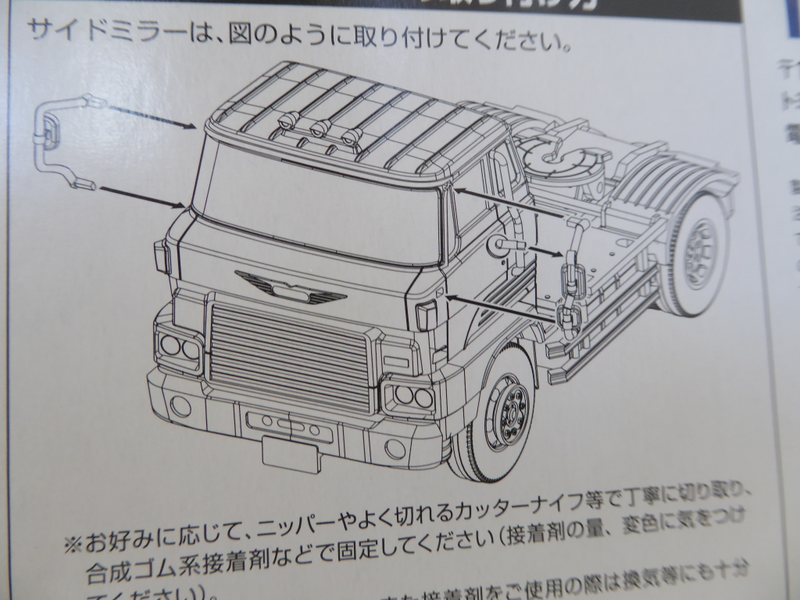 Illustration for article titled Hot Sixty 4th: Truckin' Thursday with Tomica Trailer
